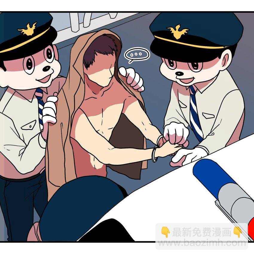 008 骚乱