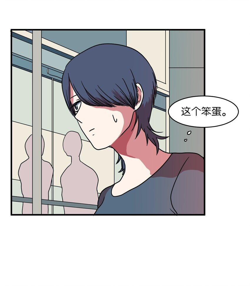 008 骚乱