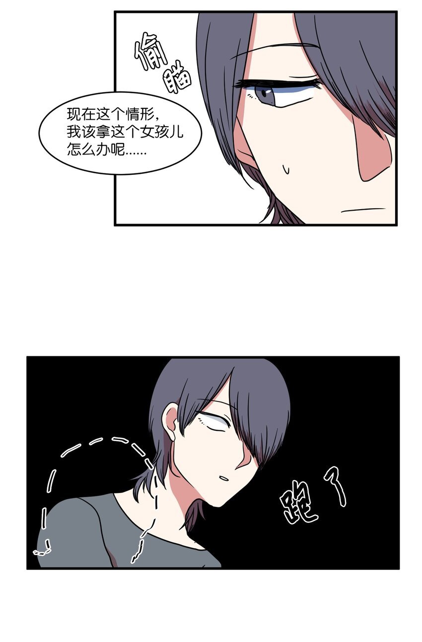 008 骚乱
