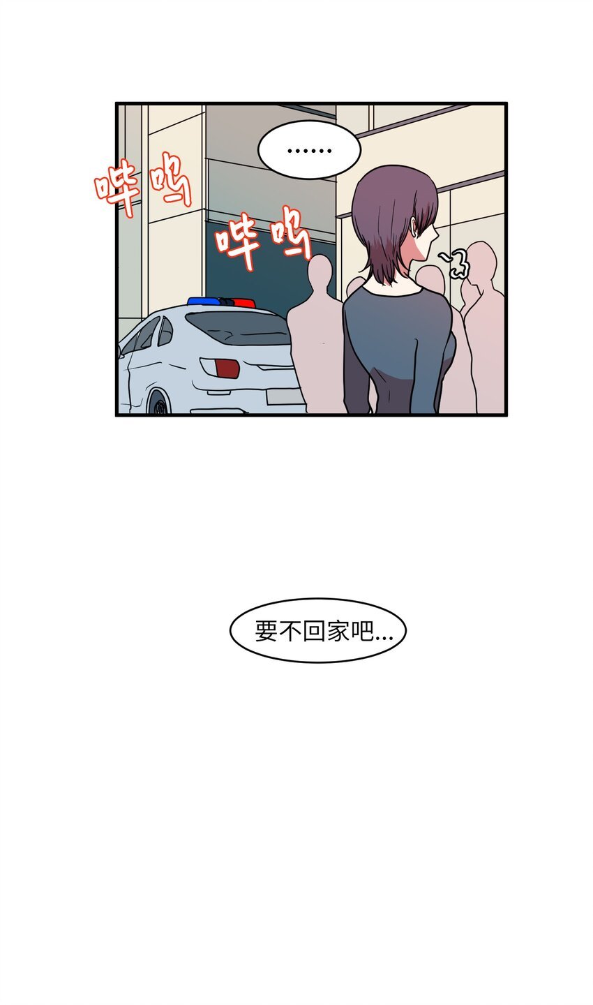 008 骚乱