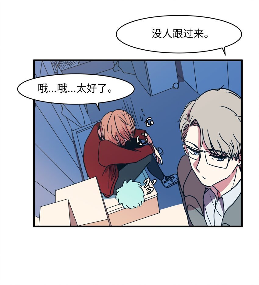 008 骚乱