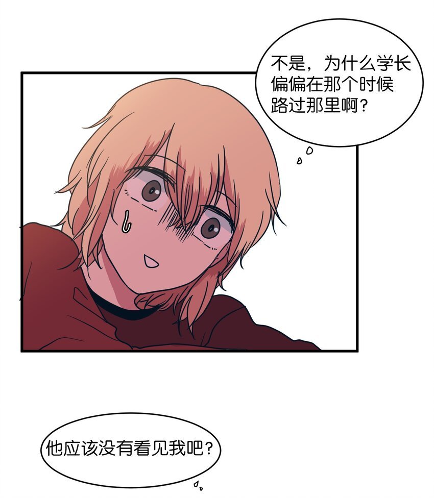 008 骚乱
