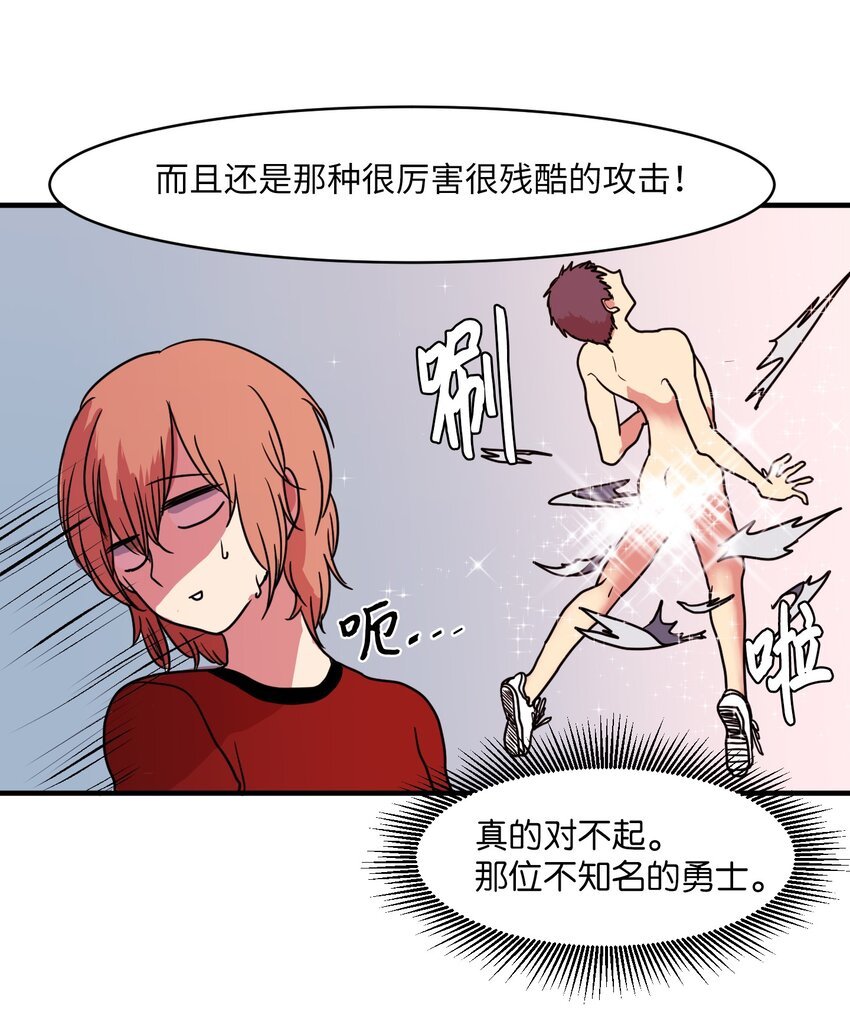 008 骚乱