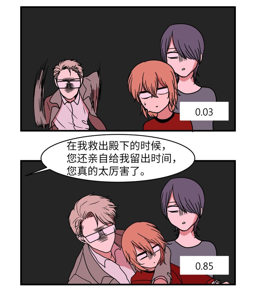 008 骚乱