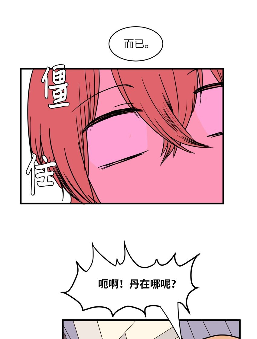 008 骚乱