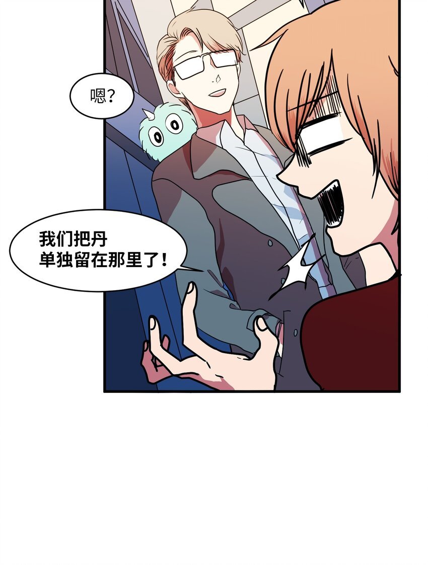 008 骚乱