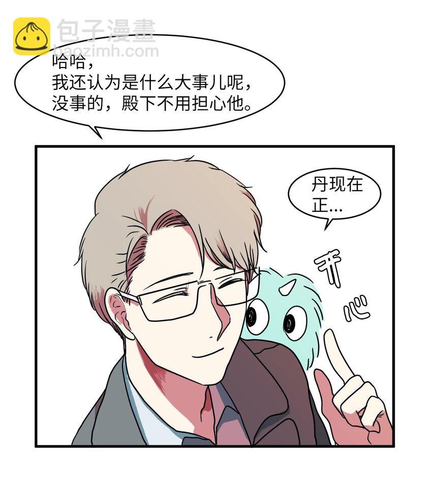 008 骚乱