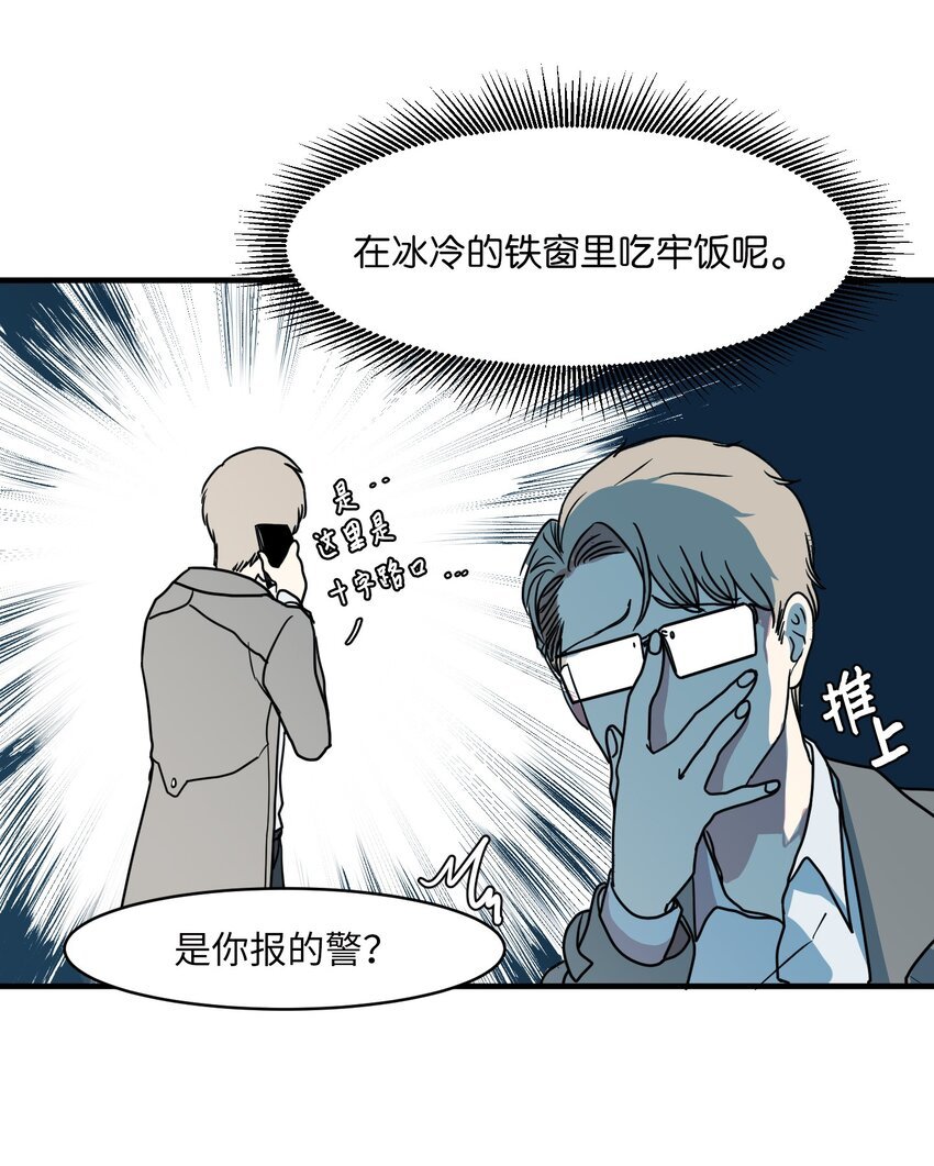 008 骚乱