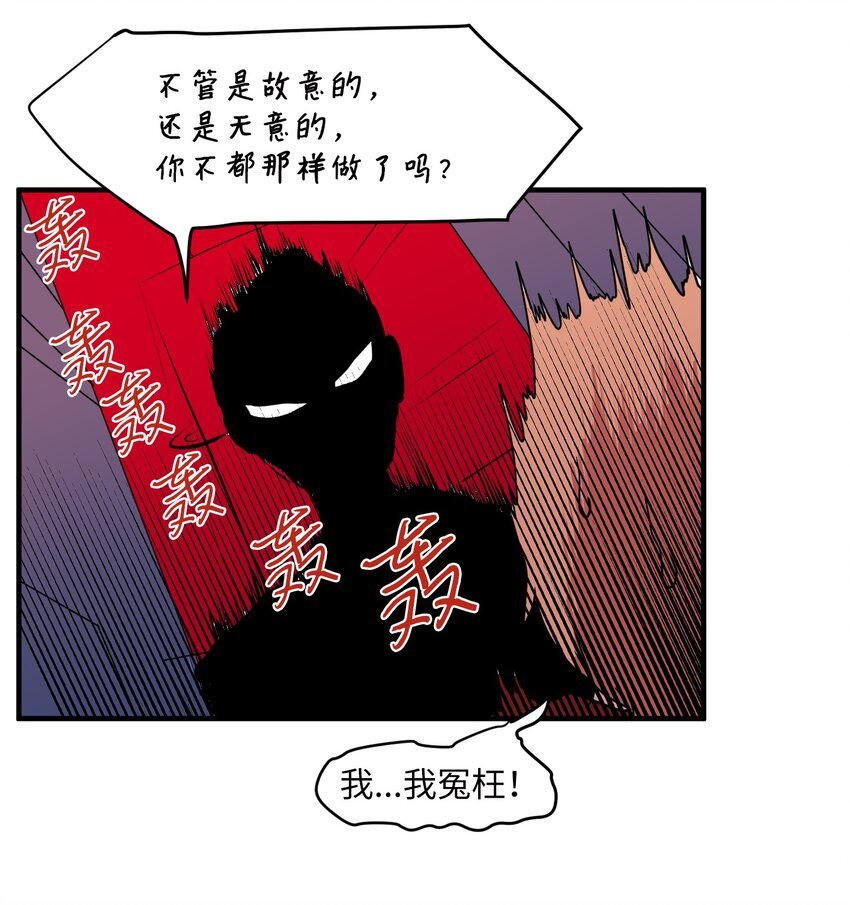 008 骚乱