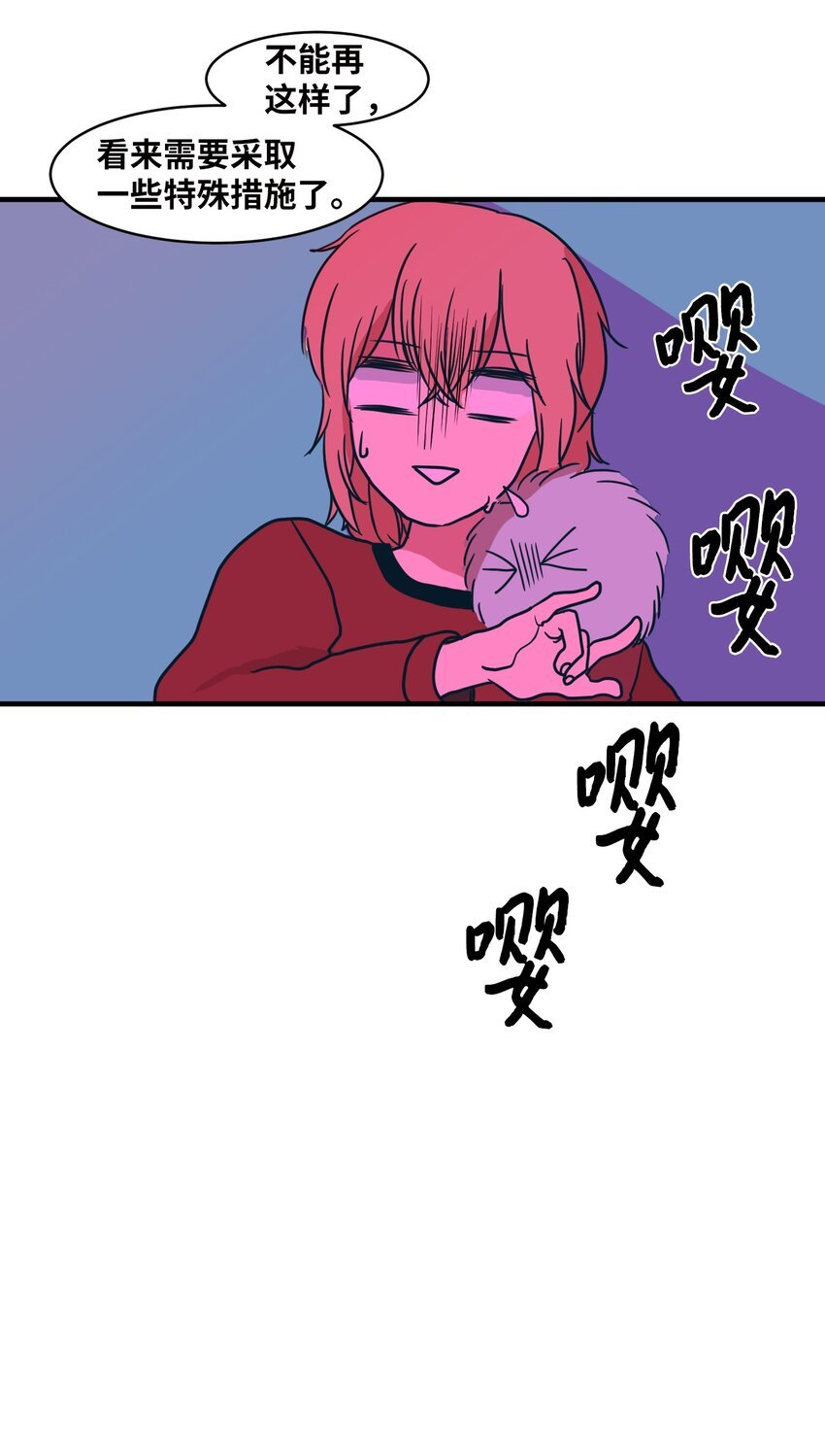 008 骚乱