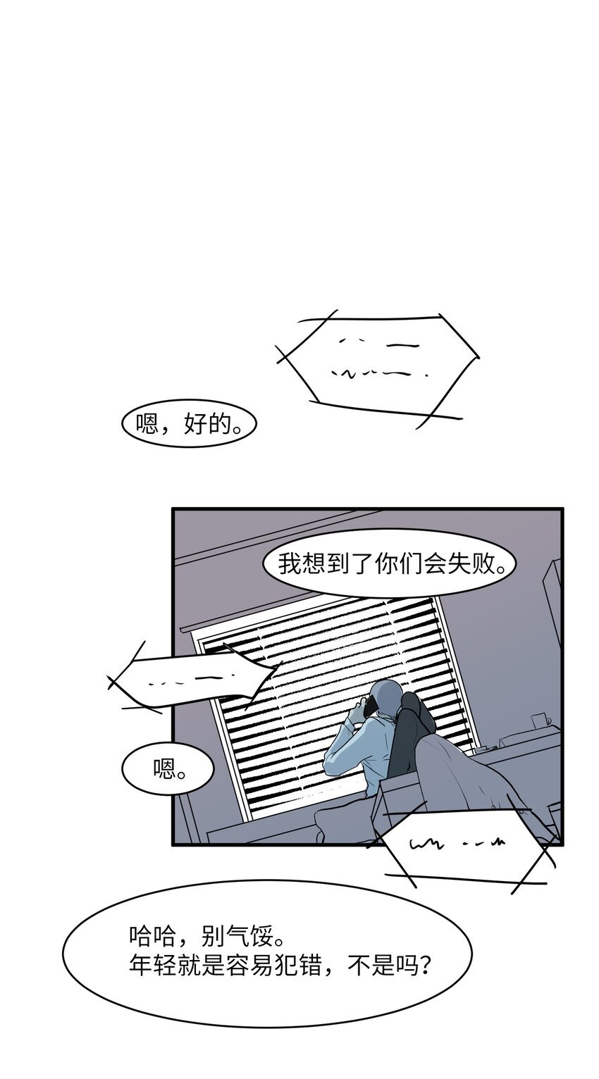 008 骚乱