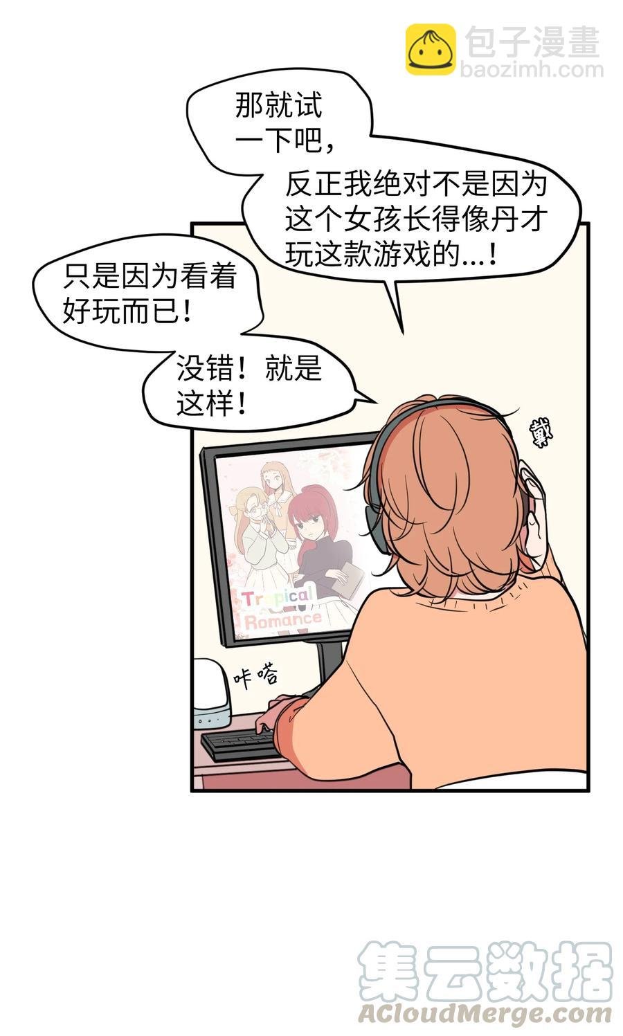 79 累积经验