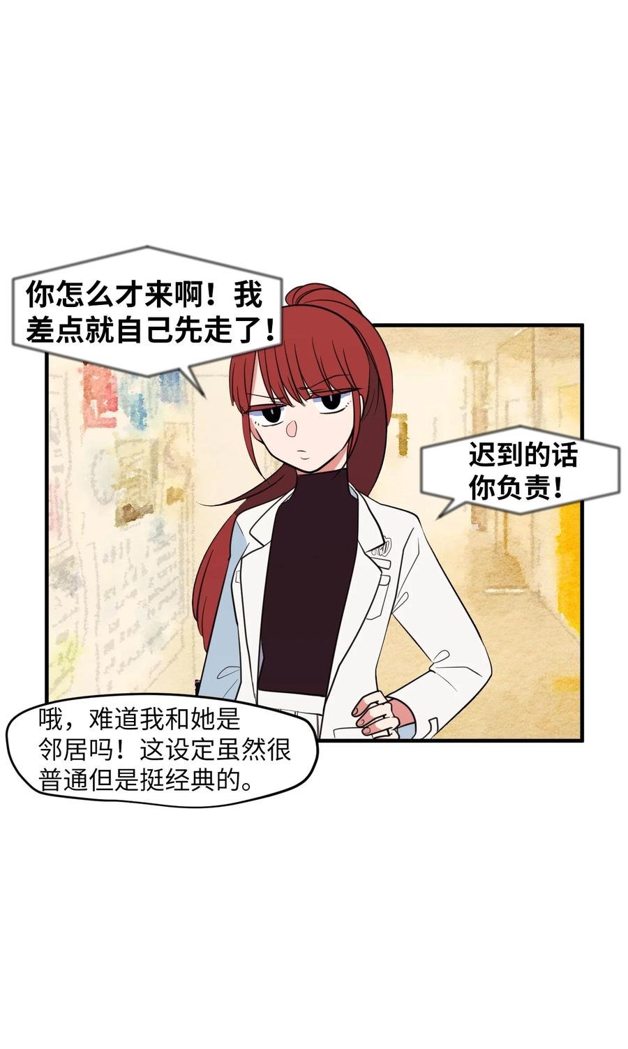 79 累积经验