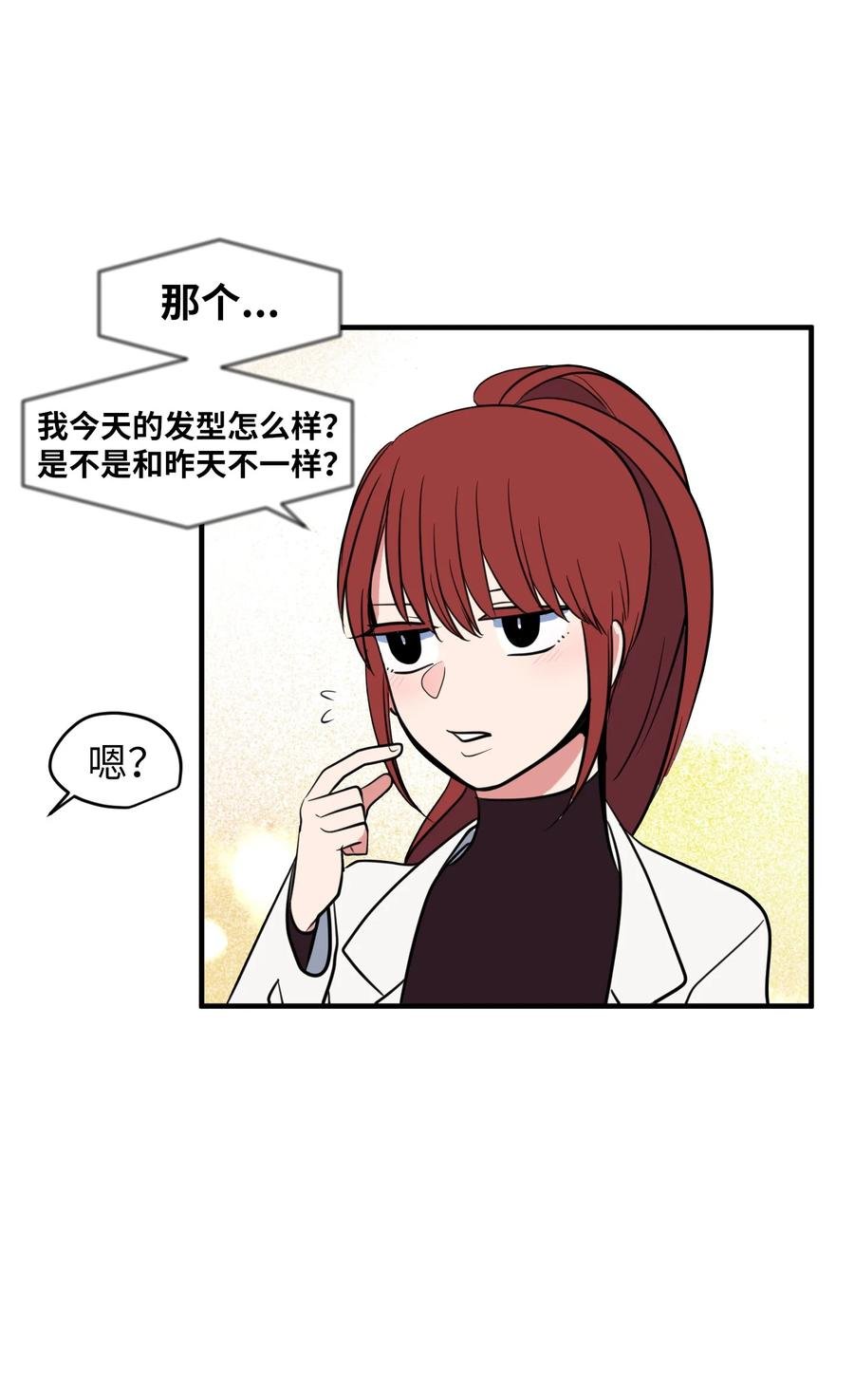 79 累积经验