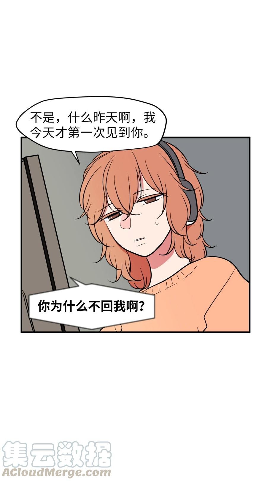 79 累积经验