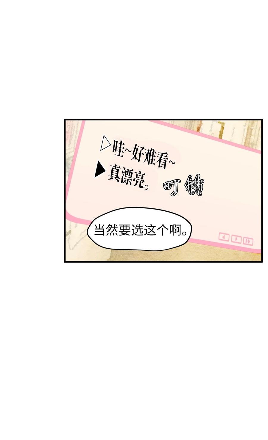 79 累积经验