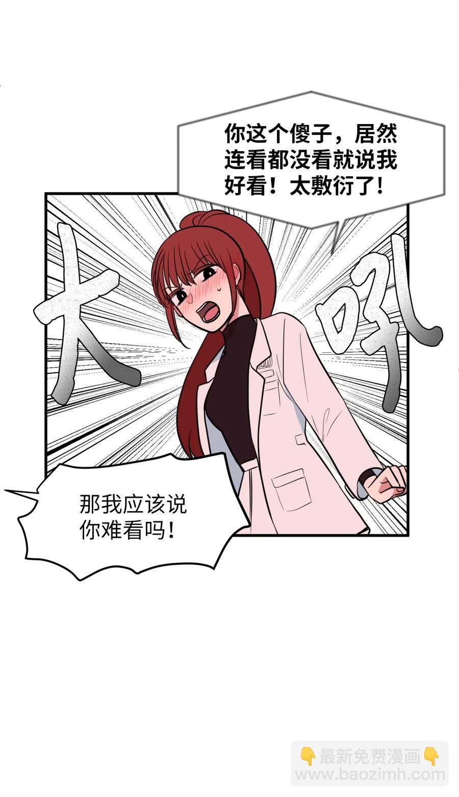 79 累积经验
