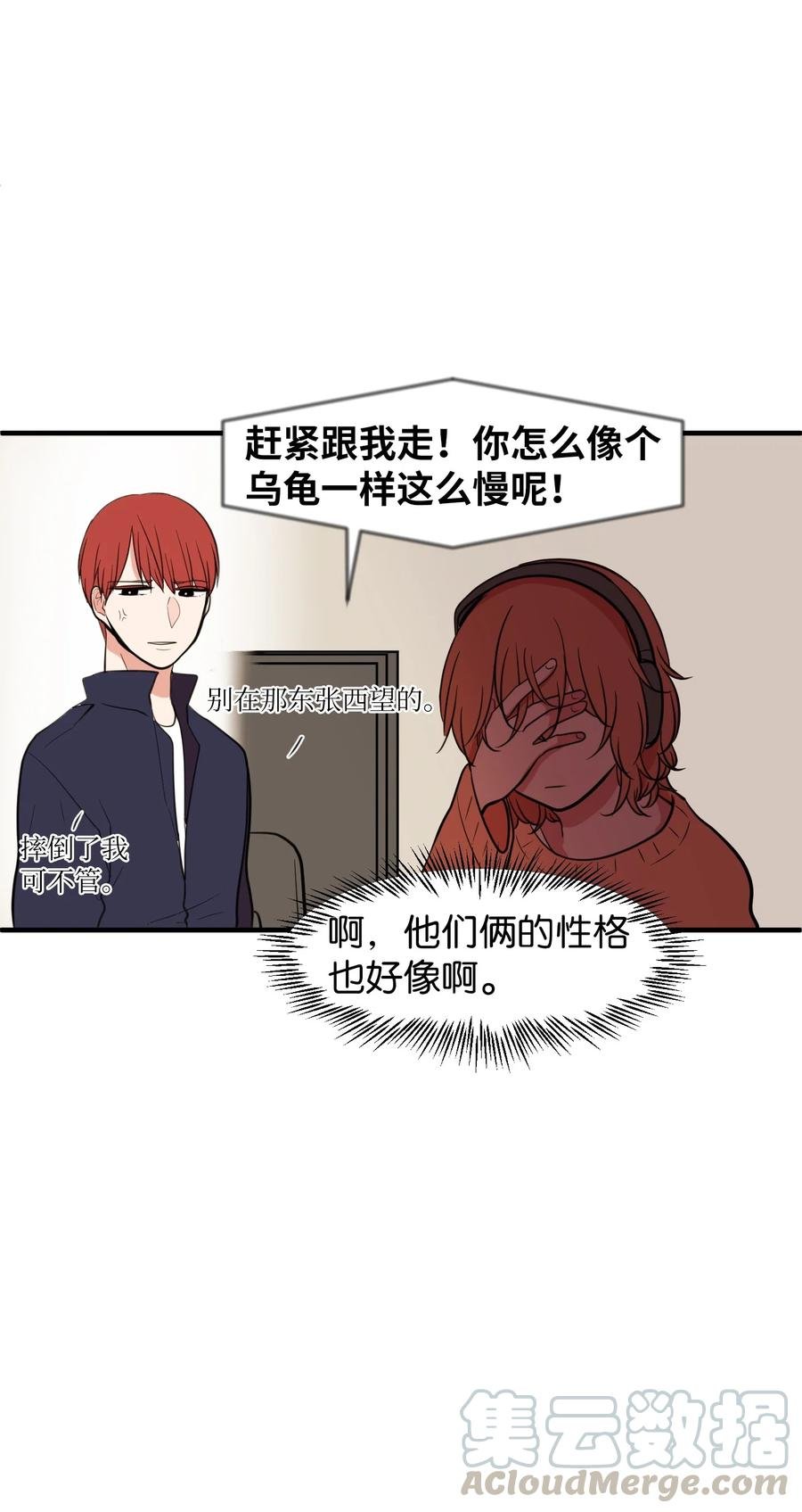 79 累积经验