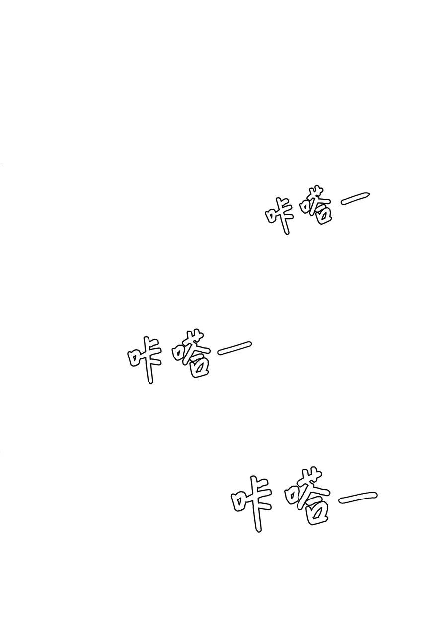 79 累积经验