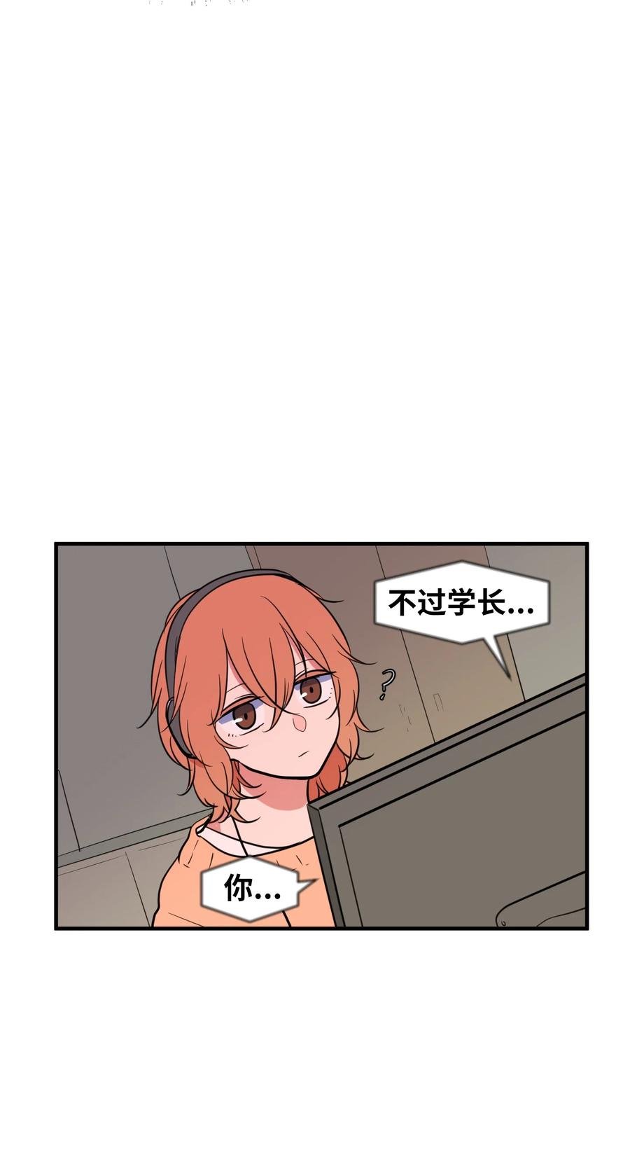 79 累积经验