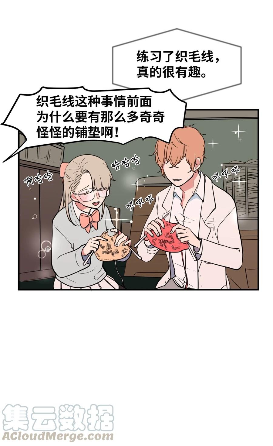 79 累积经验