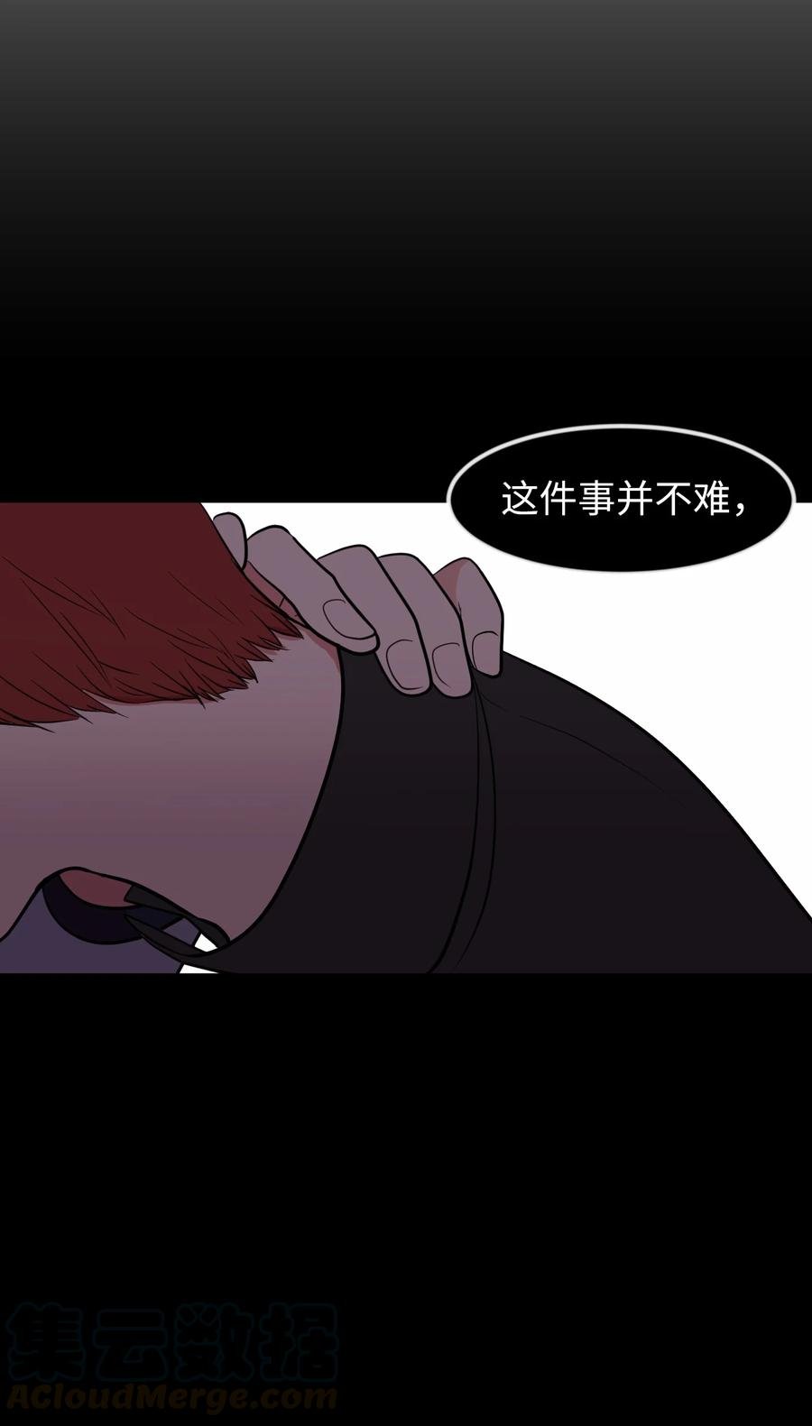 79 累积经验