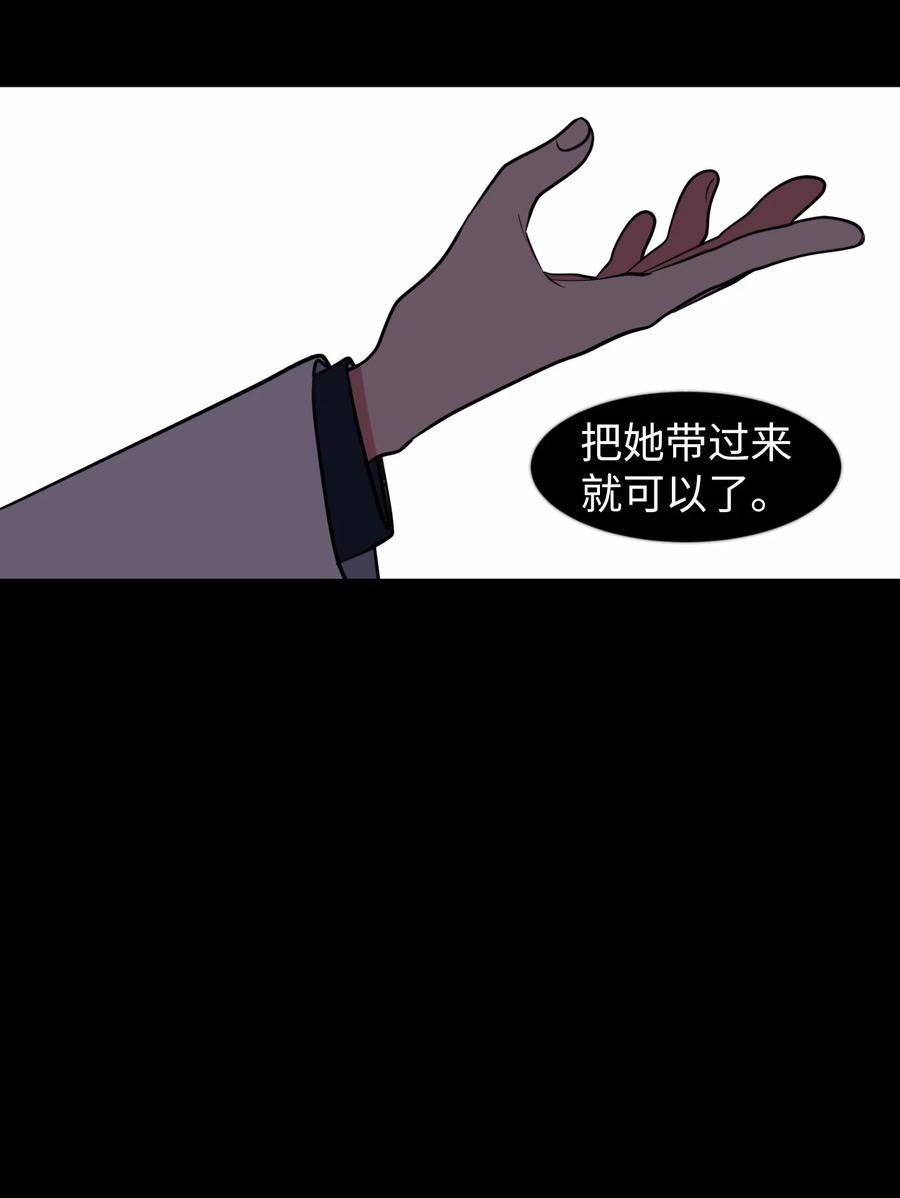 79 累积经验