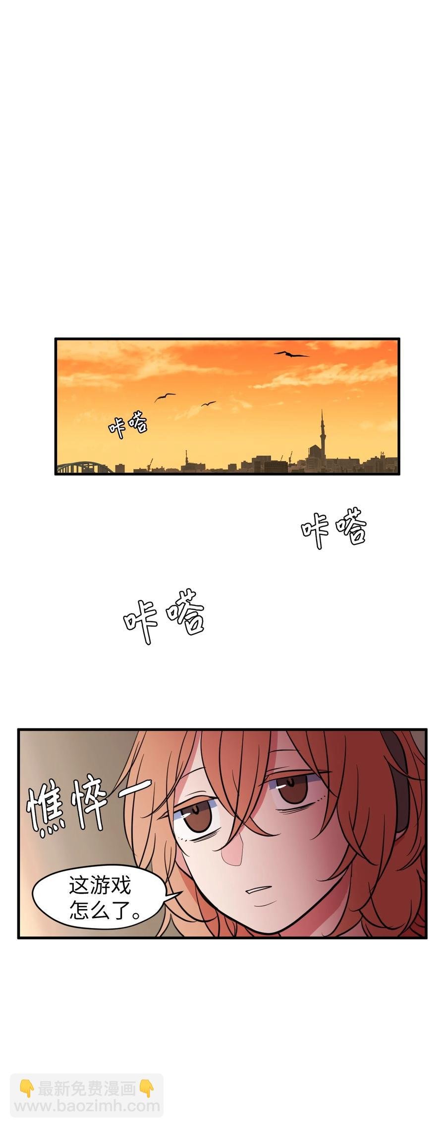 79 累积经验