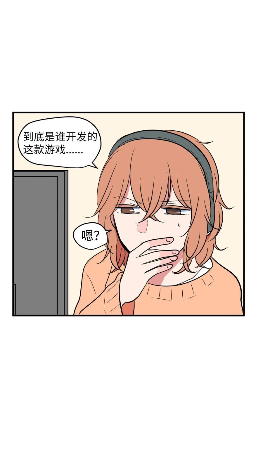 79 累积经验