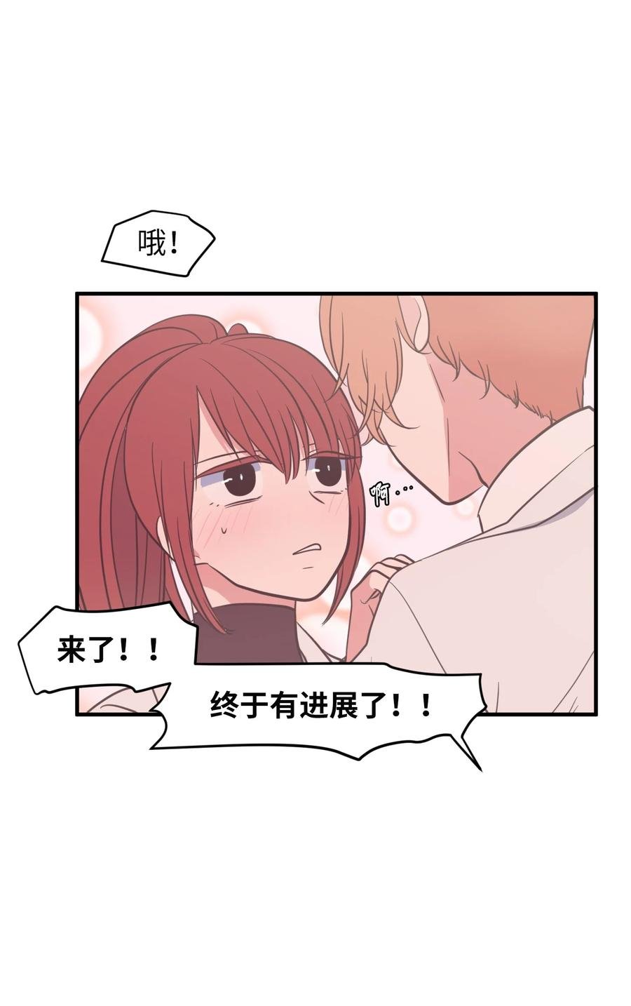 79 累积经验