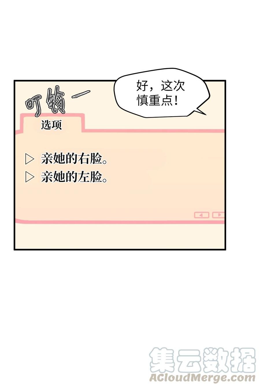 79 累积经验