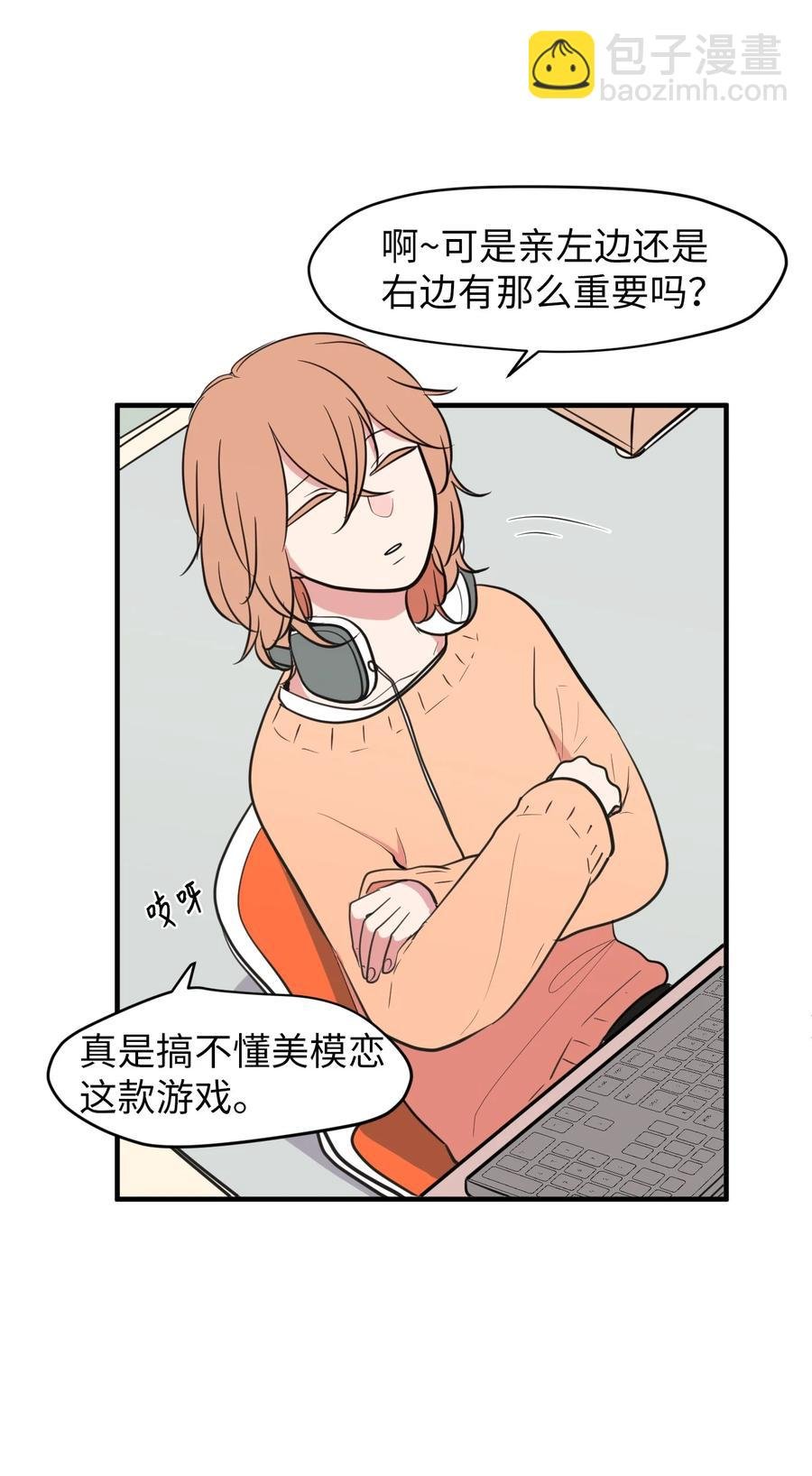 79 累积经验