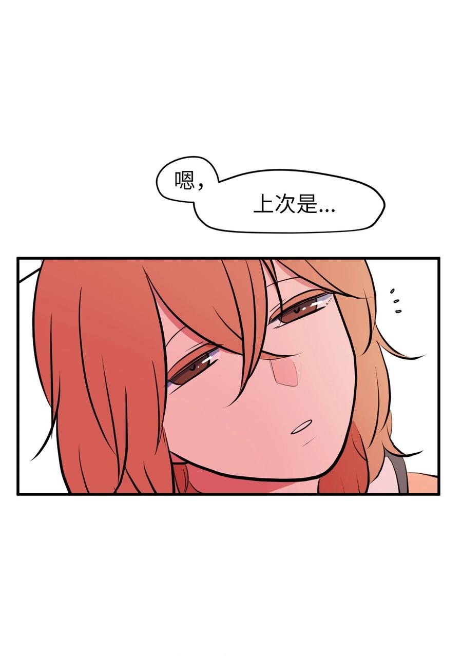 79 累积经验