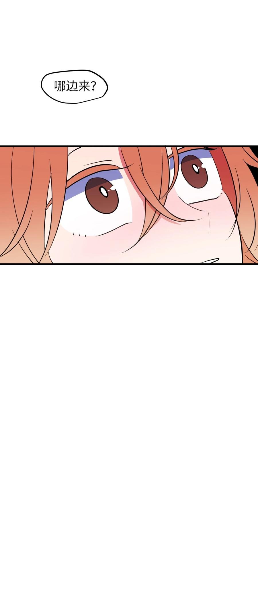 79 累积经验
