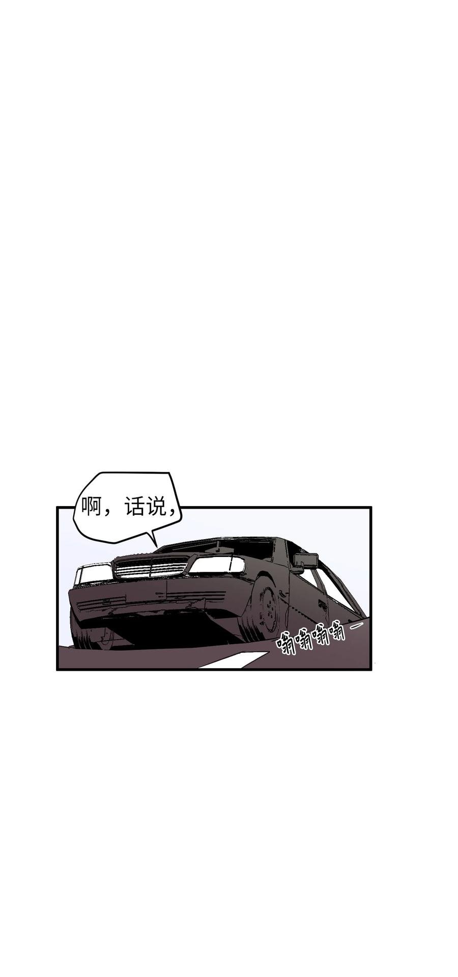 79 累积经验