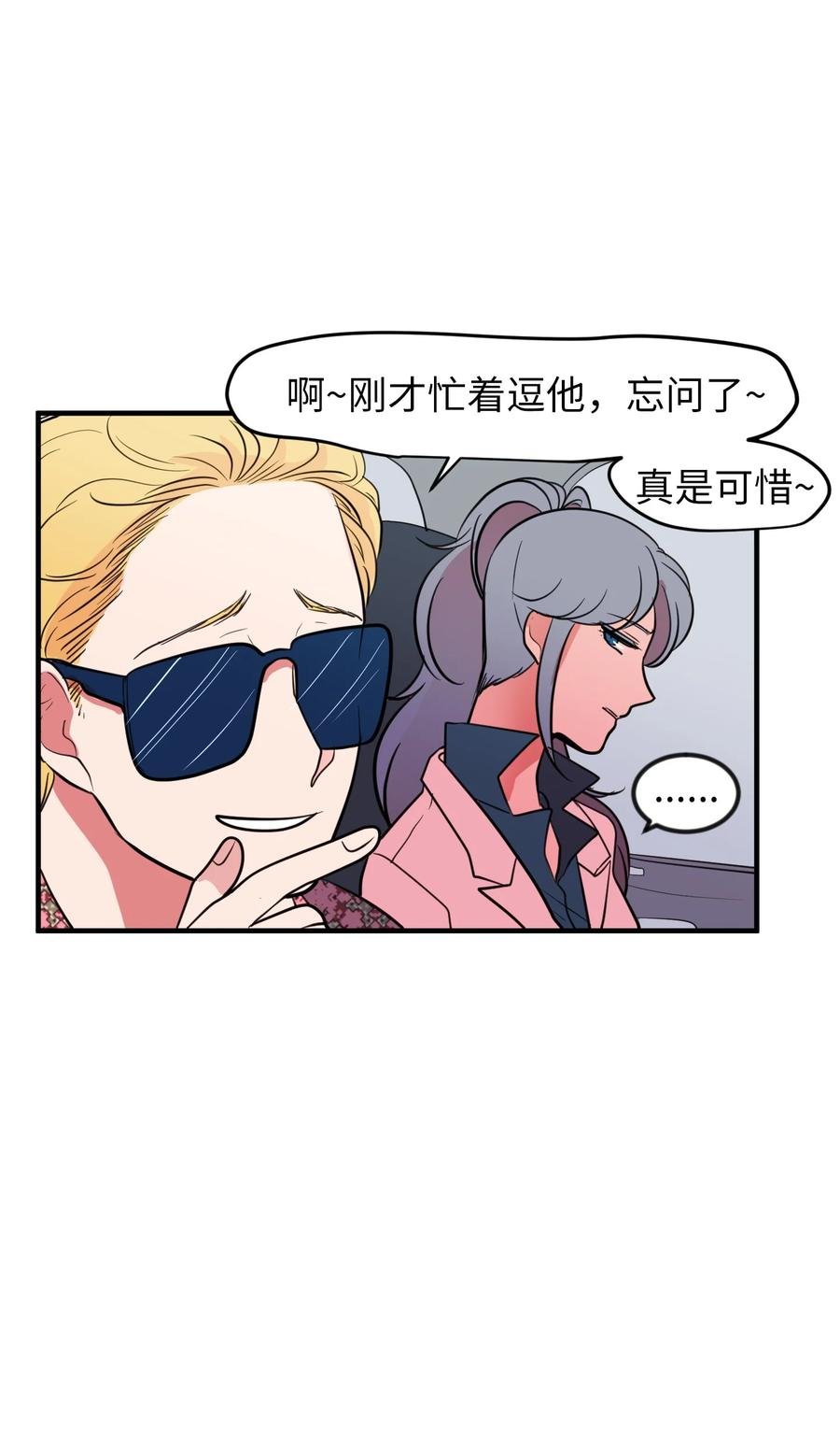 79 累积经验