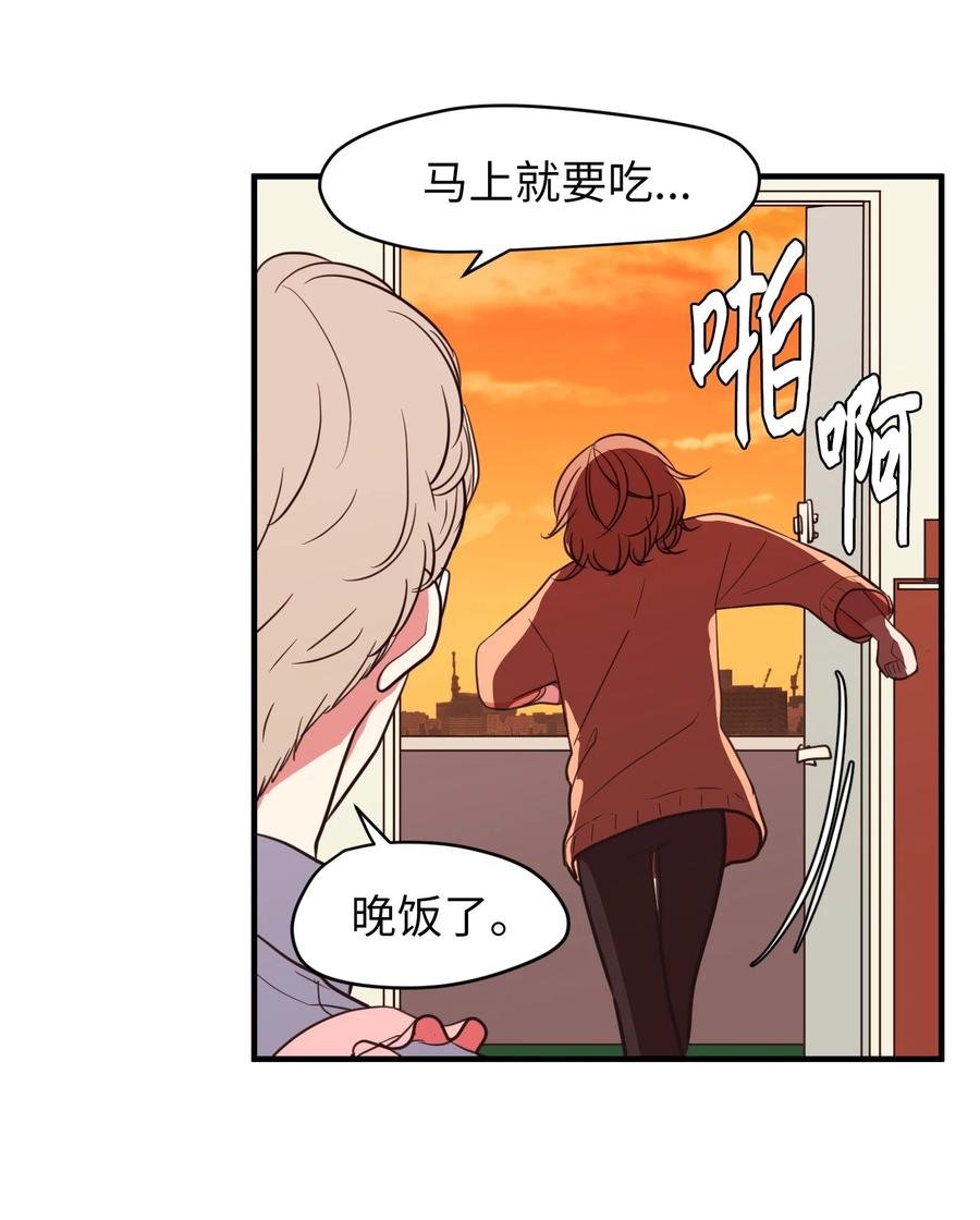 80 情敌出现了