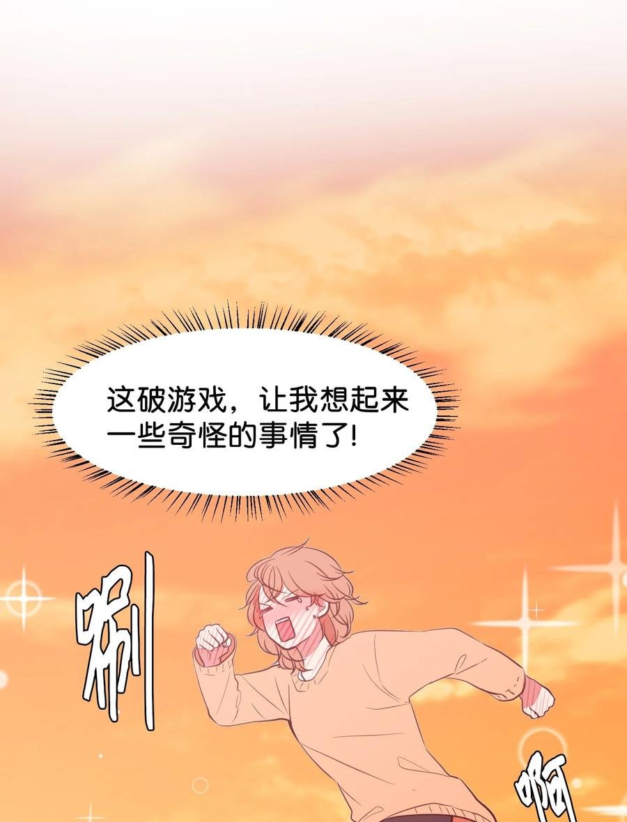 80 情敌出现了