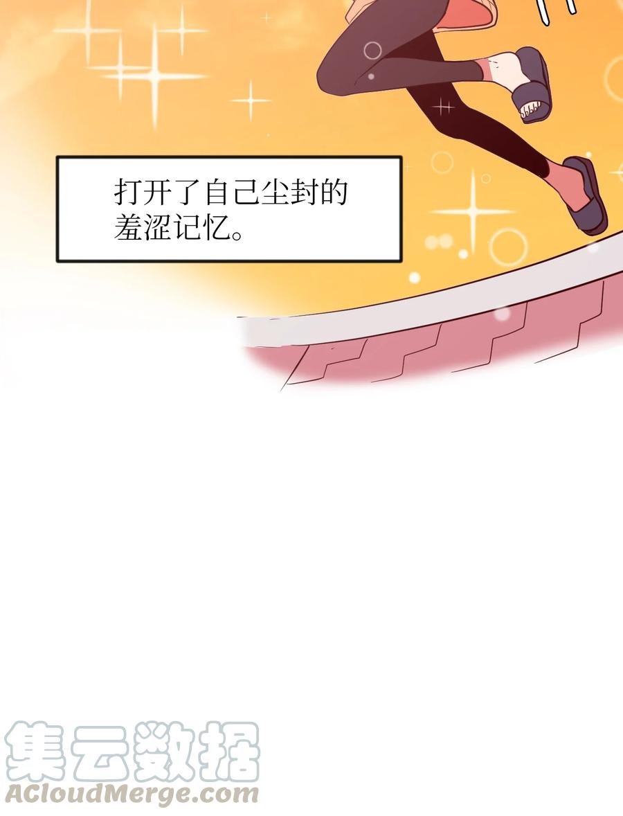 80 情敌出现了
