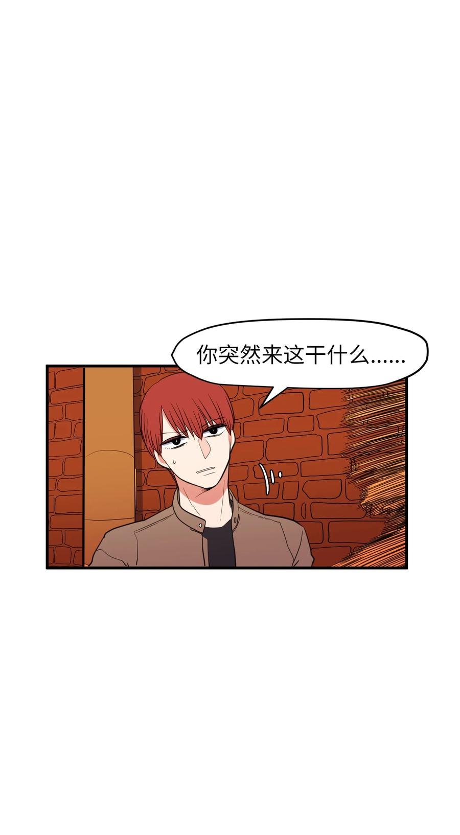 80 情敌出现了