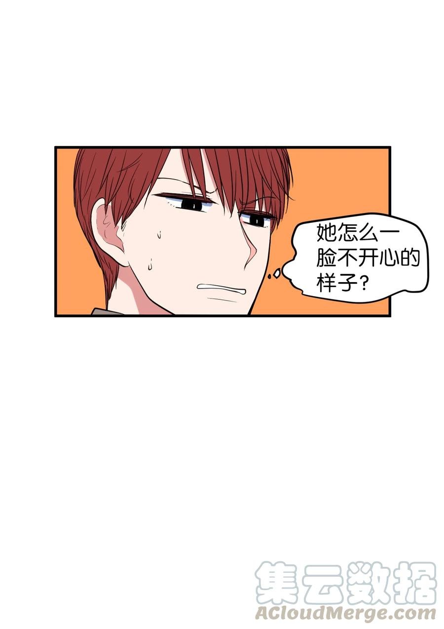 80 情敌出现了