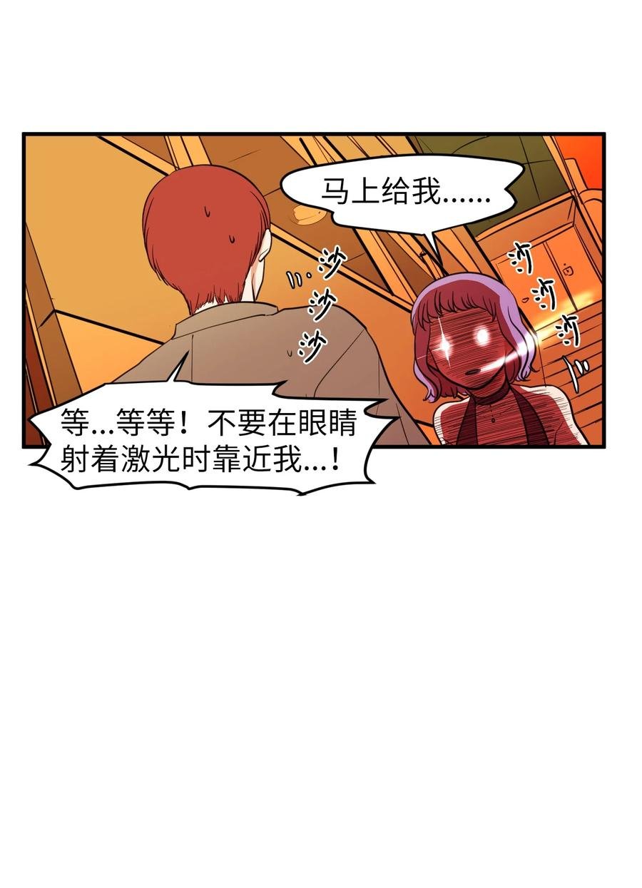 80 情敌出现了