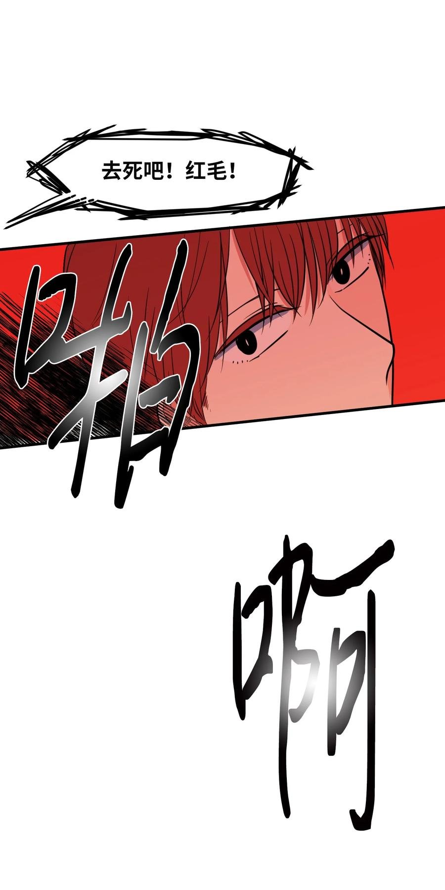 80 情敌出现了