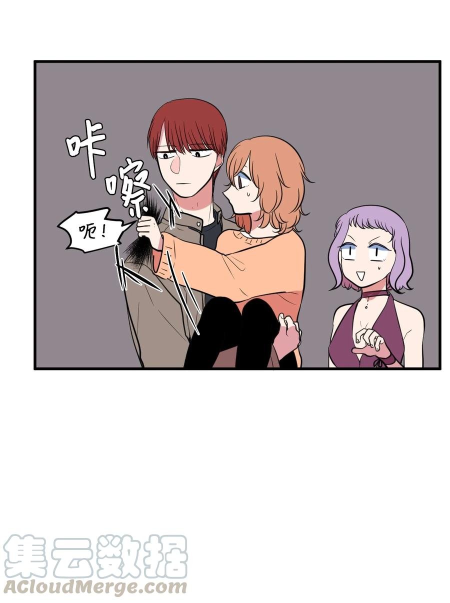 80 情敌出现了