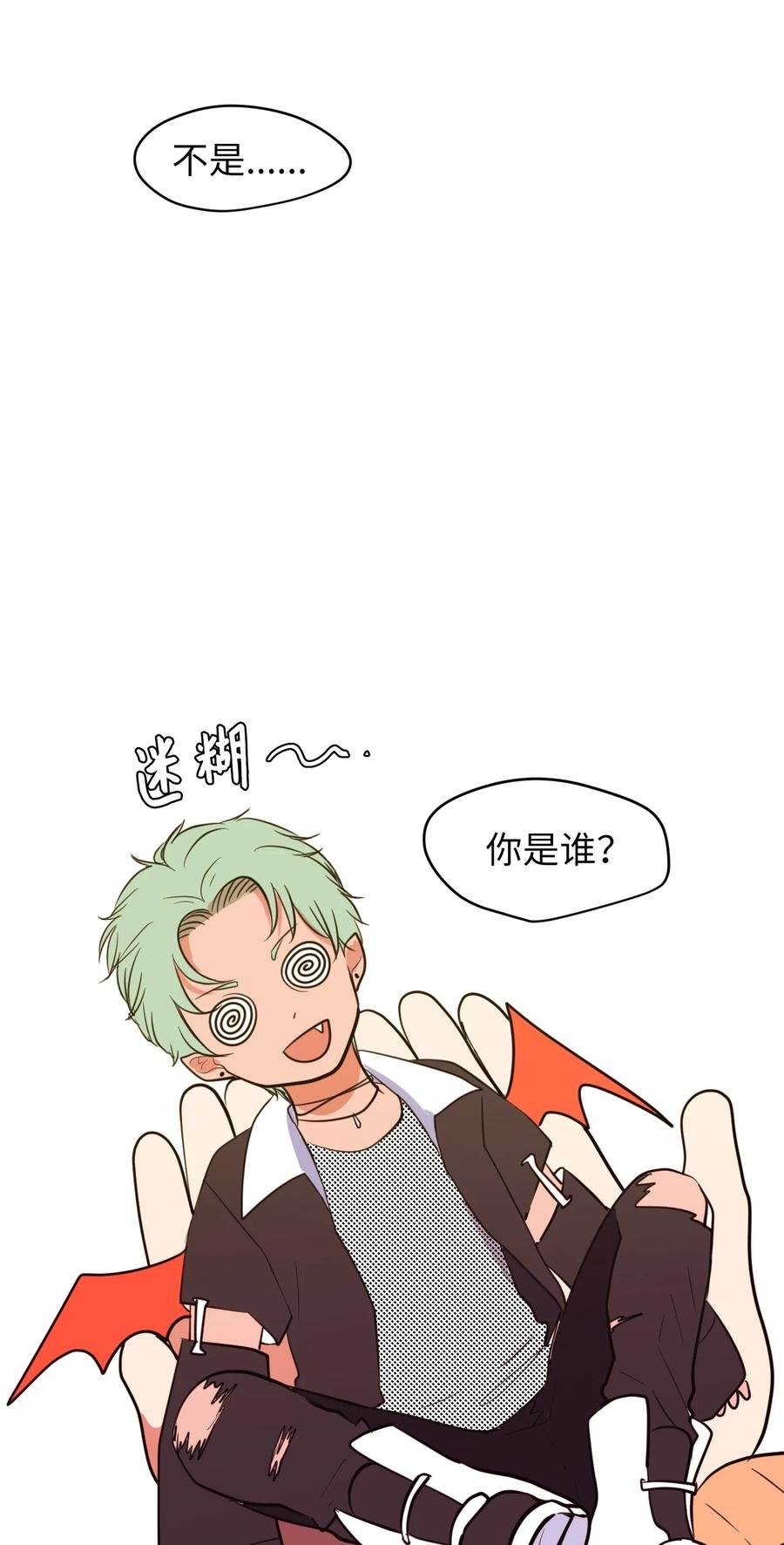 80 情敌出现了