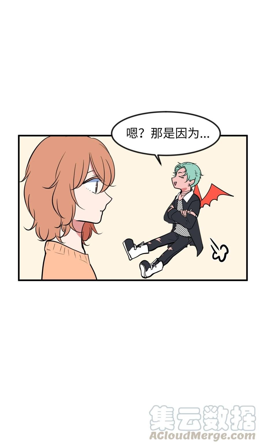80 情敌出现了
