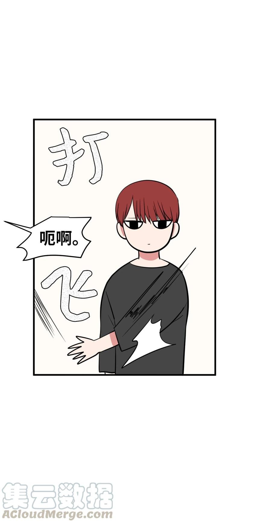 80 情敌出现了