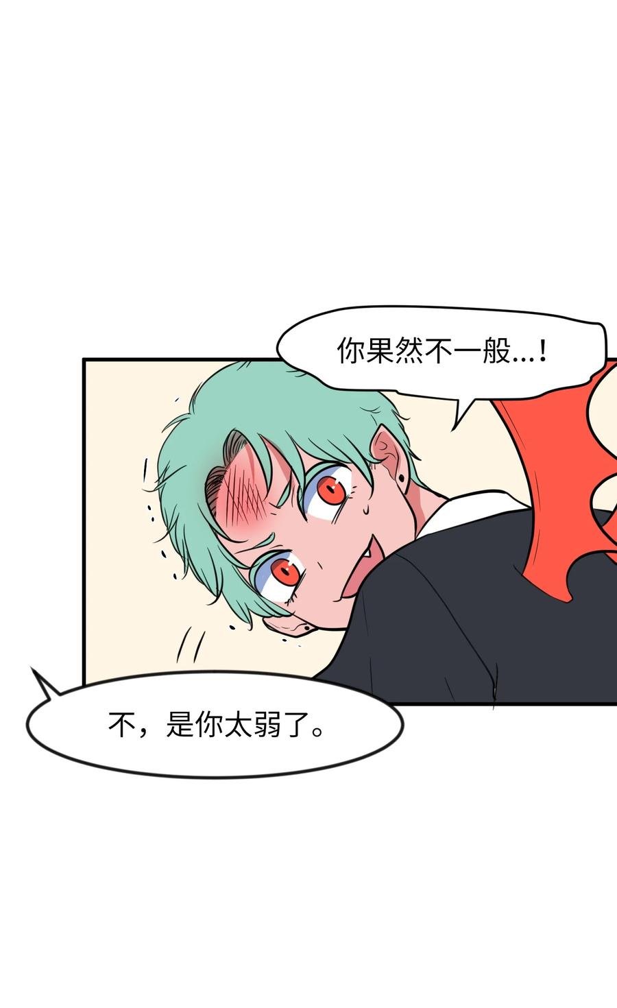 80 情敌出现了