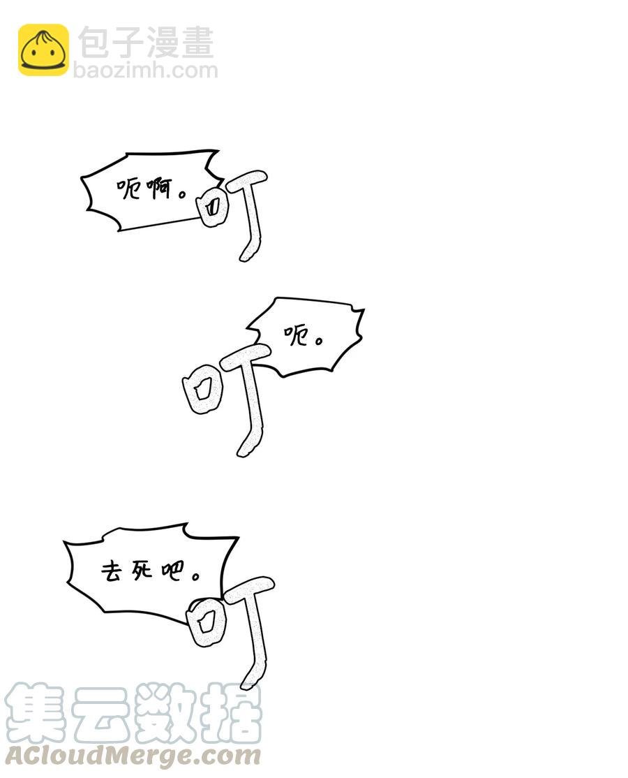 80 情敌出现了