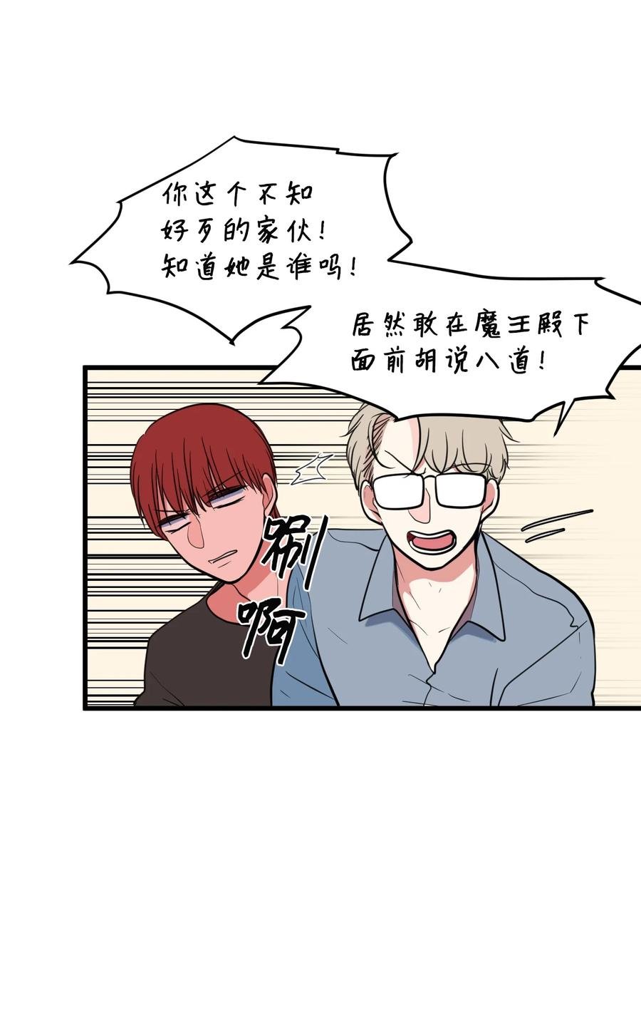 81 你总是这样